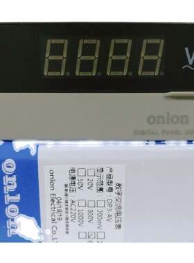 安龙ONLON 数显交直流电流电压显示表 DP3-AA/DA DP3-AV/DV