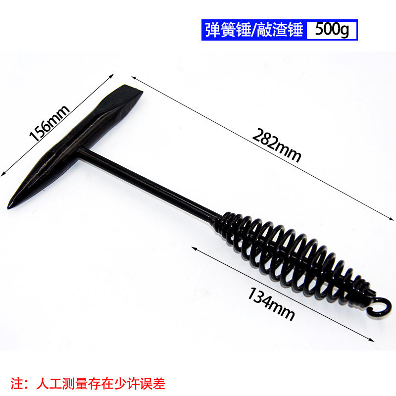 电焊锤焊工敲渣锤敲锈锤除锈尖头碳钢锤扁头双头地质锤家用安全锤,童装/婴儿装/亲子装,儿童装饰手表,淘宝优惠券,粉丝福利购,淘宝优惠卷