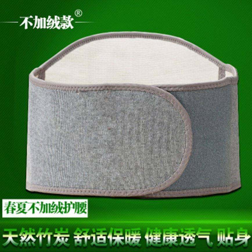 护肚脐防着凉男士护胃暖胃肚兜女护腰带保暖老人秋冬季防寒成人,金属材料及制品,金属罐/桶/瓶,淘宝优惠券,粉丝福利购,淘宝优惠卷