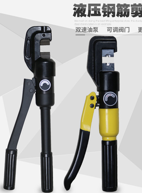 液压钢筋剪 液压压线钳 端子钳YQK-240300压接钳手动液压钳 包邮