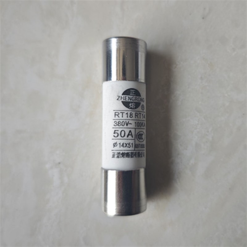 正浩熔断器RT18 RT14 14*51 32A40A50A63A陶瓷保险丝R016 RO16
