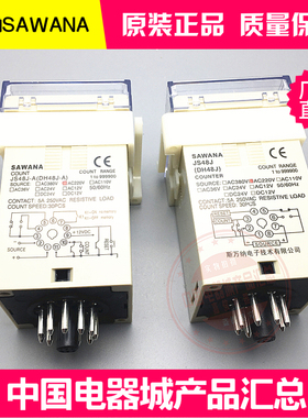 SAWANA斯万纳DH48J JS48J预置式数显计数器计数器JS48J-A