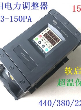 三相SCR可控硅KT33-150PA电流150A140A功率50kw45kw42KW KZSCR