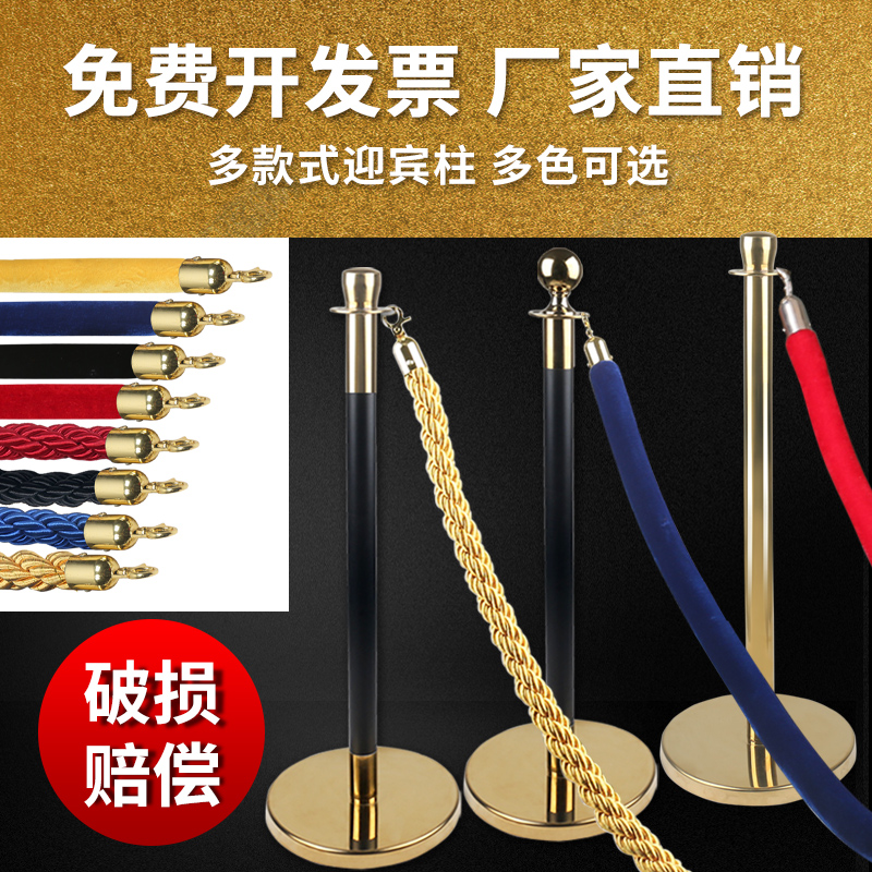 不锈钢挂绳 一米线护栏杆座警收缩线隔离带护栏 圆球迎宾柱礼宾杆