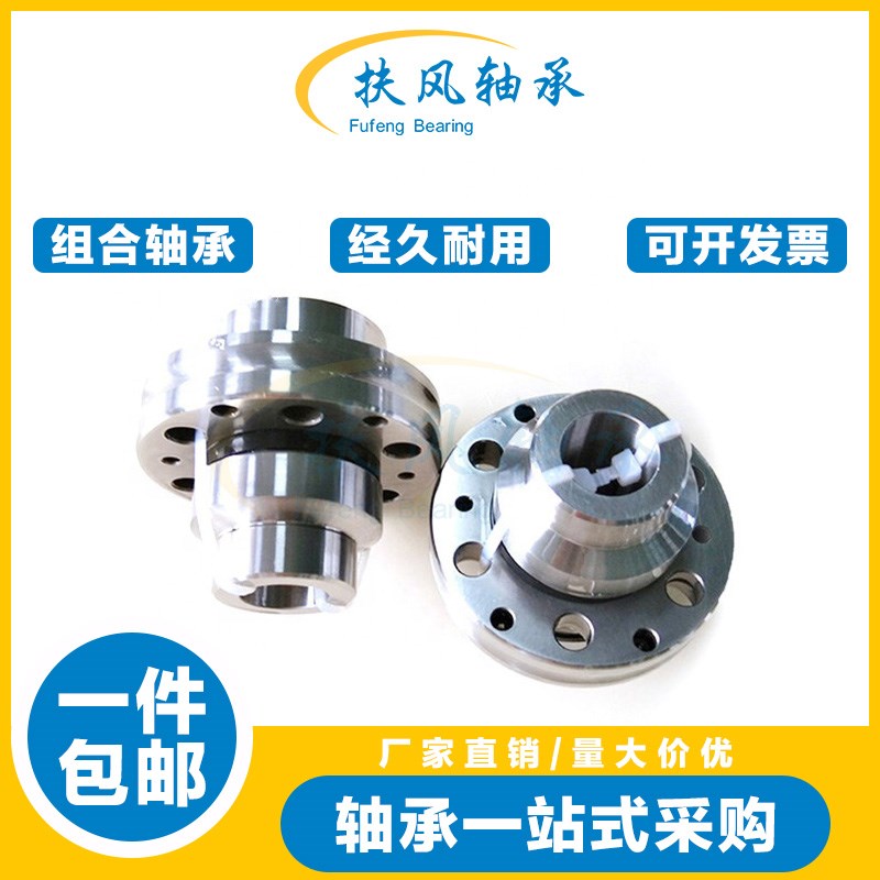 精密机床组合轴承ZARF30105 3590 35110 40100 40115 45105 TN/P4