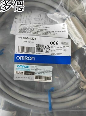 D4C-2350 D4C-2550 D4C-3350 D4C-3550 D4C-5302D4C-6302限位开关