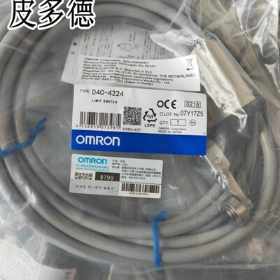 D4C-2350 D4C-2550 D4C-3350 D4C-3550 D4C-5302D4C-6302限位开关