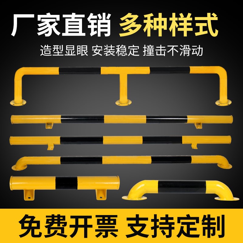 U型护栏道路挡车器停车场防撞车间M型停车桩钢管隔离栏杆挡车桩