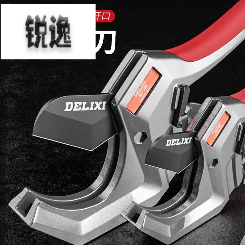 ppr管剪刀专业快剪管刀水电工剪刀pvc割刀快速切管器截切水管神器,童鞋/婴儿鞋/亲子鞋,量脚器,淘宝优惠券,粉丝福利购,淘宝优惠卷