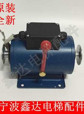 常熟电梯曳引机厂 苏州通润 FYJ200 YJ200 DZE-12E制动器抱闸线圈