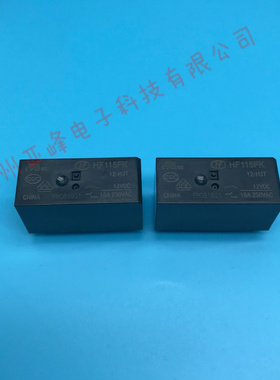 HF115FK-12-H3T 12VDC一组常开6脚16A250VAC宏发小型大功率继电器