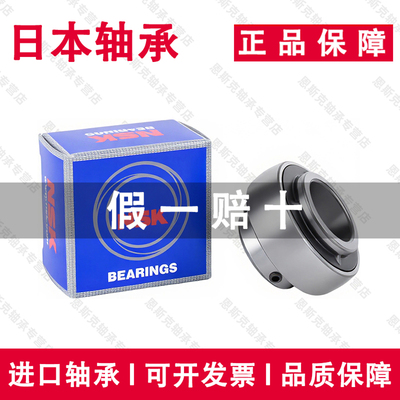 日本进口NSK恩斯克UK轴承UC203 204 205 206 207 208 209 210 211
