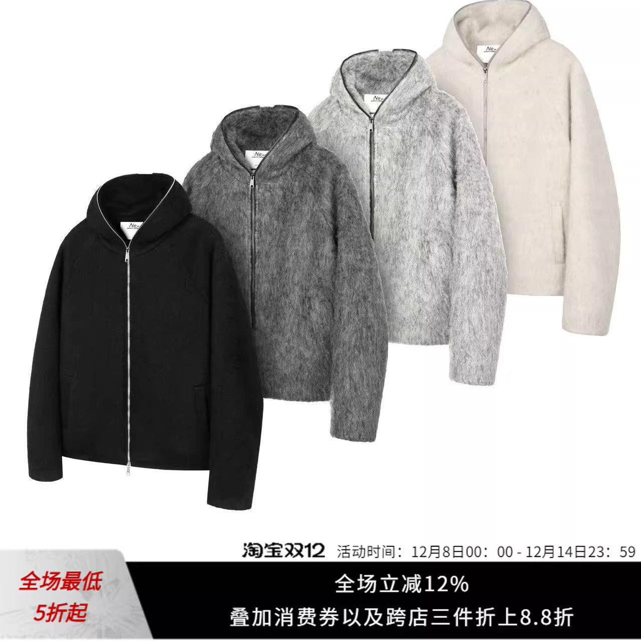 【男女同款】羊毛混纺全拉链连帽马海毛毛衣夹克氛围感秋冬外套