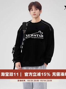 美式重磅个性字母白墨烫画卫衣男秋季新款黑色潮流上衣