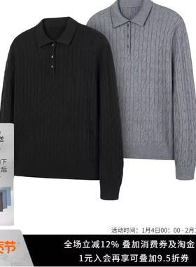 New Decay 25FW 基础扭花纽扣polo领套头针织毛衣休闲上衣男女