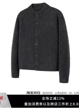 NewDecay 25FW 羊毛混纺花纱圆领纽扣开衫毛衣 通勤外套上衣