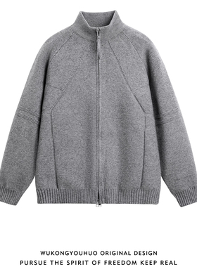 NewDecay 韩系新款立领双拉链毛衣男cleanfit灰色针织开衫外套潮
