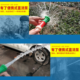 直流潜水泵12v24v48v充电水泵便携式 名磊充电式 家用抽水小抽水机