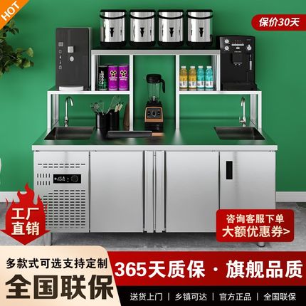 水吧台商用工作雪克操作台定制带水槽冷藏冰柜饮品奶茶店设备全套