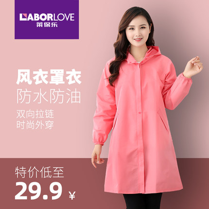 时尚罩衣大人防水防油家用厨房工作服外套女上衣长袖围裙长款冬季