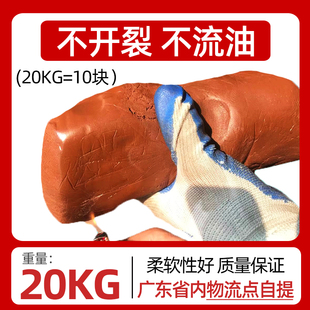 防火泥有机防火堵20公斤料电缆桥架配电箱堵洞R密封胶泥防火泥封