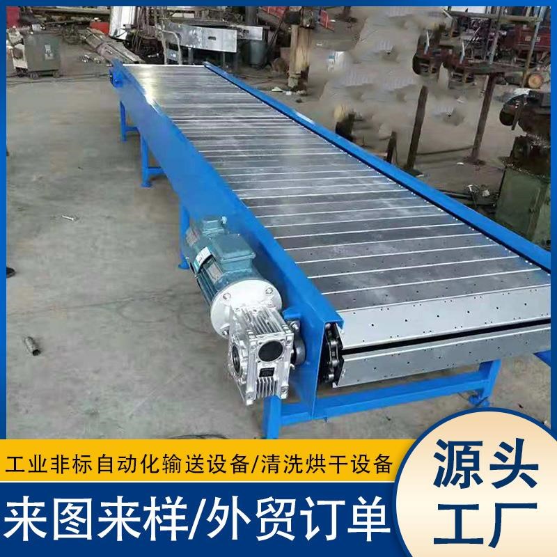 风冷炼板输送机 重型炼板输送机 不锈钢炼板Q流水线输送带传送带