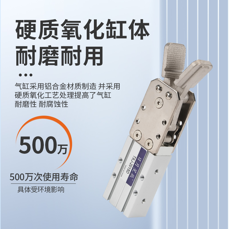 机械手夹具气动大夹子头水口天行配件大全1615D/S夹具2015加长缸