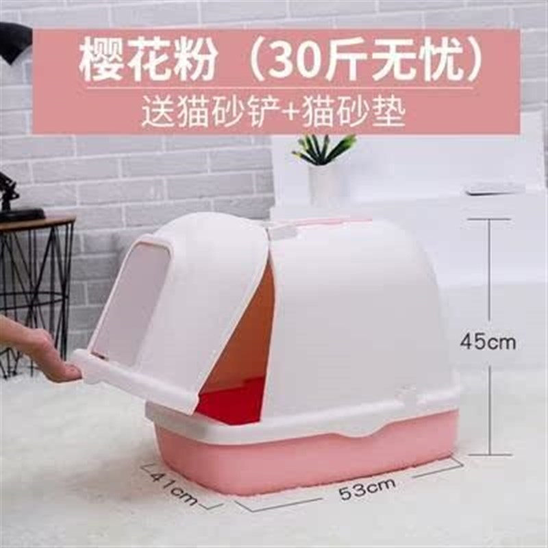 *宠物厕所猫砂盆前掀式猫沙盆猫厕所猫便盆猫咪入厕用品带猫砂铲