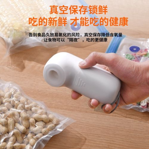 充电式便携迷你真空封口机打气筒家用商用食品抽气机可收纳密封机