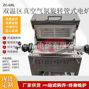 高温石英气氛炉刚玉管式炉气氛氢气还原炉惰性气体管式电炉