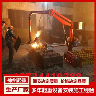 铁水浇铸机械手移动曲臂吊100KG00g500公斤浇注机械臂重型