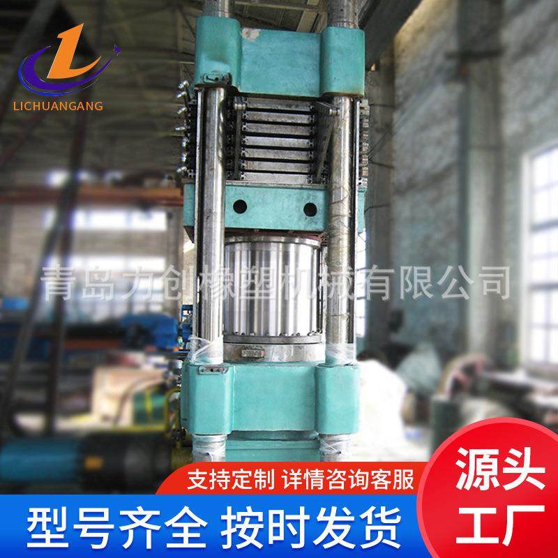 山东厂家销售EVA发泡硫化机橡胶平板硫化机模型制品用,五金/工具,硫化机,淘宝优惠券,粉丝福利购,淘宝优惠卷