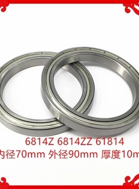 哈尔滨 61810 61811 6181t2 61813 61814 TN ZZ -2Z -2RZ 轴承