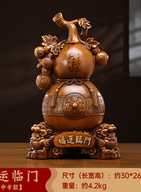 福运临门葫芦摆件招财客t厅入户玄关电视柜装饰品搬新家乔迁礼物
