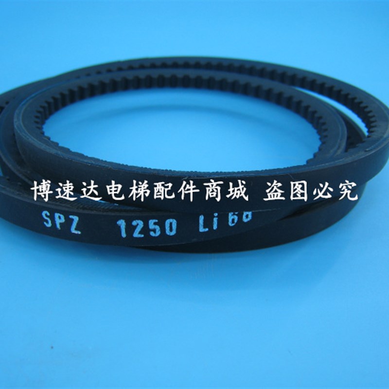 博林特电梯门机皮带SPZ 1250 Li/博林特电梯门机同步带XSPZ1250