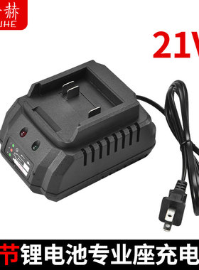 20节15节10节电链锯专用电池包牧田通用K接口充电器大容量充电锂