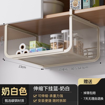 厨房置物c架橱柜下挂架吊柜内分层伸缩挂篮悬挂拉篮柜子保鲜膜收