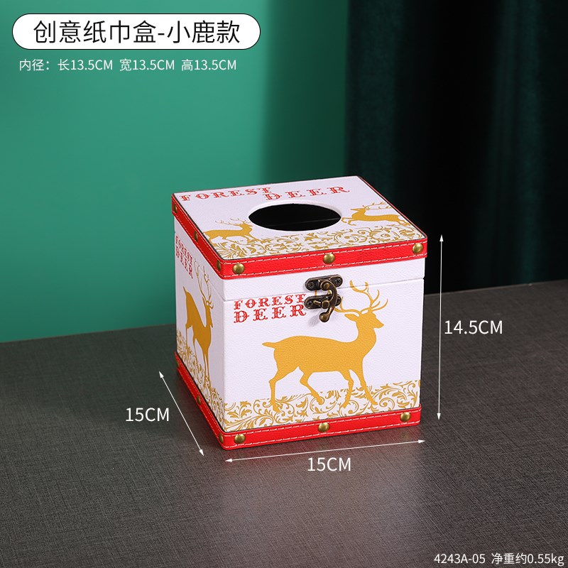 欧式卷纸筒家用客厅茶几抽纸盒圣诞正方形L纸巾盒桌面皮革餐巾纸