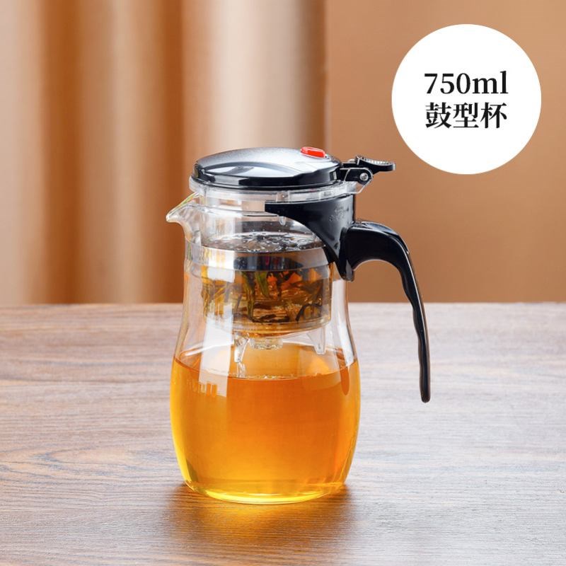 飘逸杯泡茶壶过滤冲茶器家用茶壶茶水一键分离茶具滤X茶玻璃泡茶