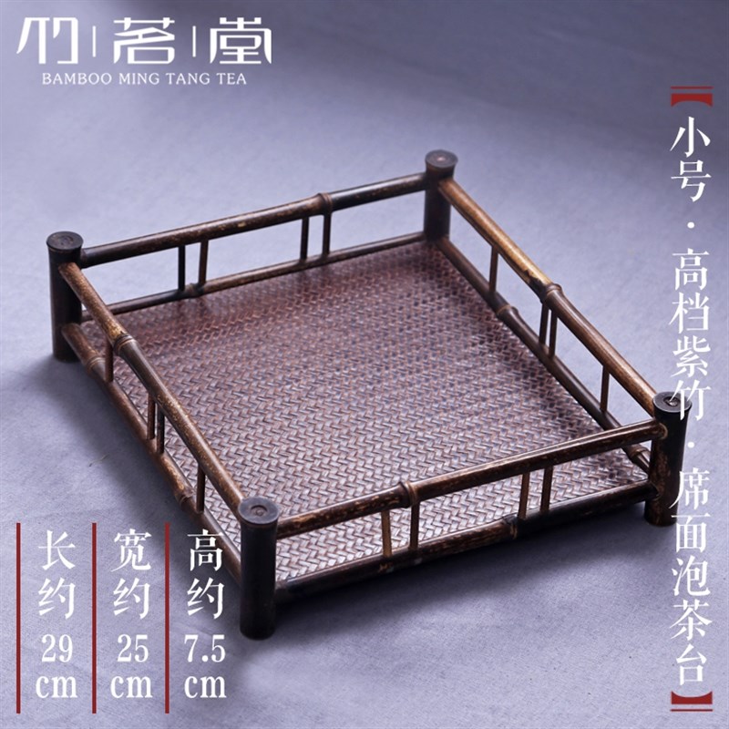 禅意梅鹿竹干泡茶台 竹制茶道茶具收纳盘J 端茶盘茶棚茶杯架茶托