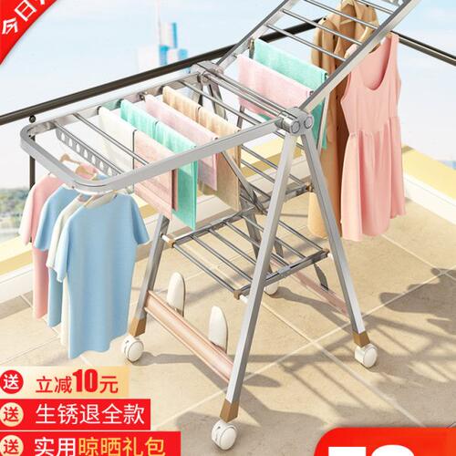 不锈钢晾衣架落地折叠卧室内阳台婴儿移动置地凉晒被子架家用神器