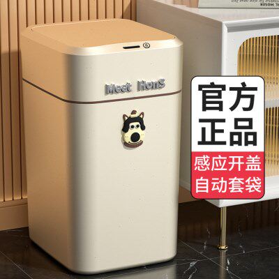 智能垃圾桶感应式家用客厅卫生间厕所全自动电动带盖2024新款轻奢