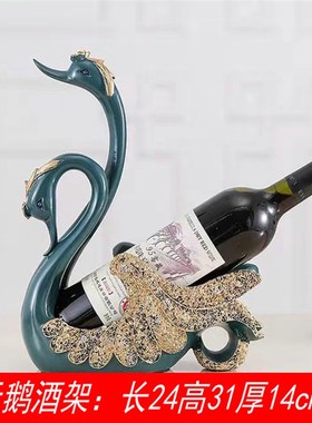 北欧轻奢天鹅红酒架高档创意家居玄关客厅M酒柜装饰品乔迁新居摆