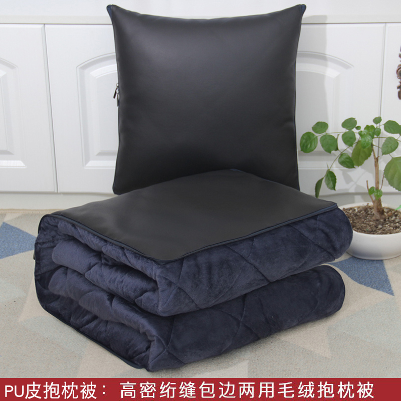 抱枕被子两用靠垫毛绒空调被办公室午睡毯汽车沙发腰X靠枕头被加
