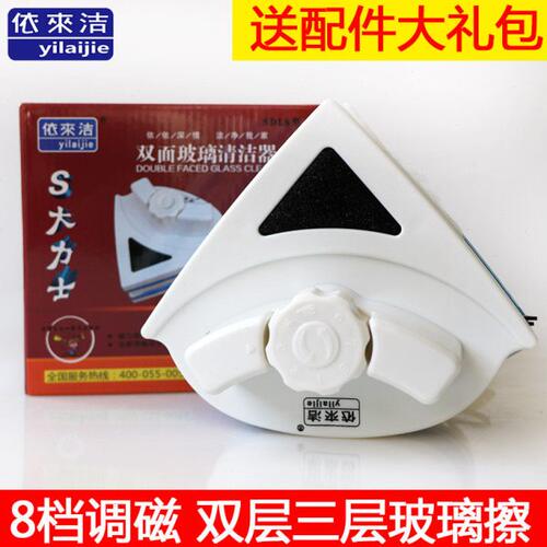 依来洁擦玻璃神器家用双层三层玻璃强磁清洁双面擦窗器大力士40mm