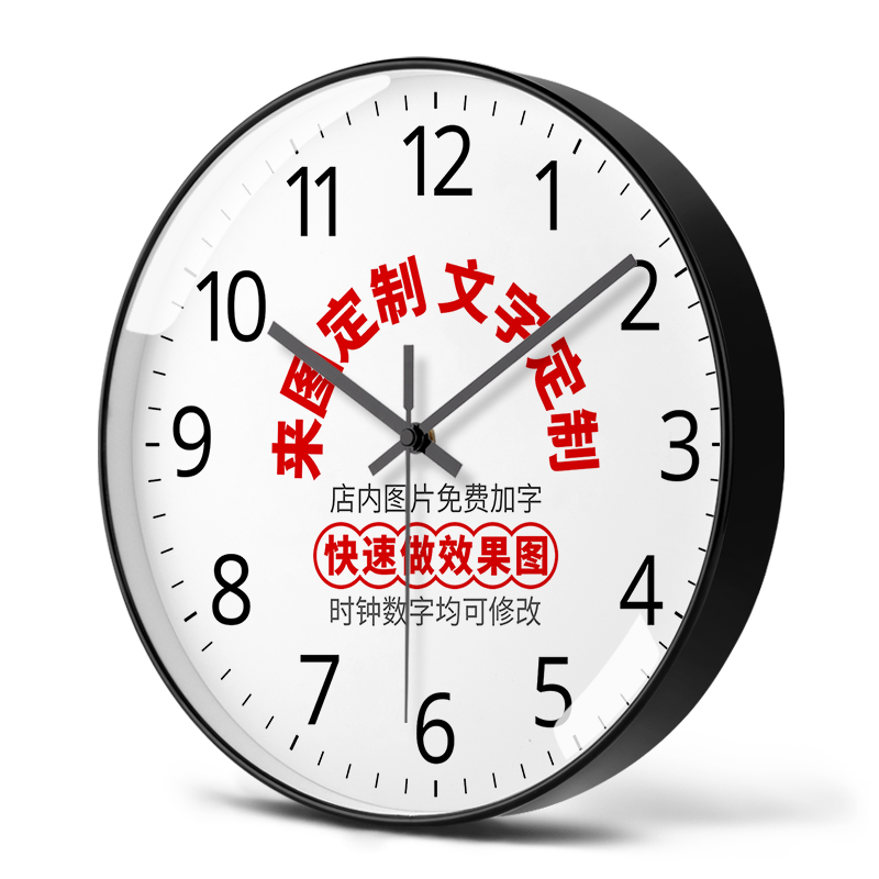 现代新中式餐厅装饰挂钟简约w饭厅创意时钟暖居客厅电波钟石英钟