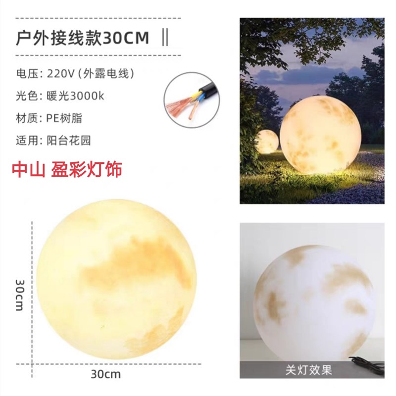 河堤柱头灯太阳能大门柱球灯月球灯耐G晒防水别墅栏杆围墙农村庭