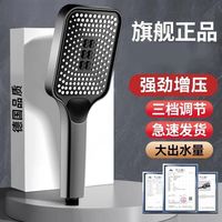 洗澡淋浴噴頭套裝軟管粗孔