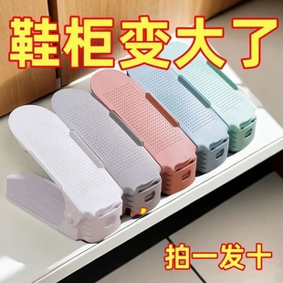 子收纳神器双层简易家用鞋 柜鞋 下单立减50 托架加厚XQ 可调节鞋