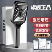 洗澡淋浴噴頭浴室洗澡家用淋浴頭手持沐浴蓮蓬頭套裝軟管粗孔h